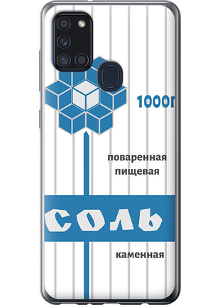 Чохол на samsung galaxy a21s a217f сіль "4855u-1943-851"