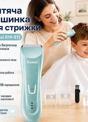 Акумуляторна машинка для стриження дітей, 2 насадки, kemei km-811, блакитний/місячий тример для стриження волосся