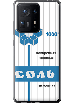Чохол на xiaomi mix 4 сіль "4855u-2475-851"