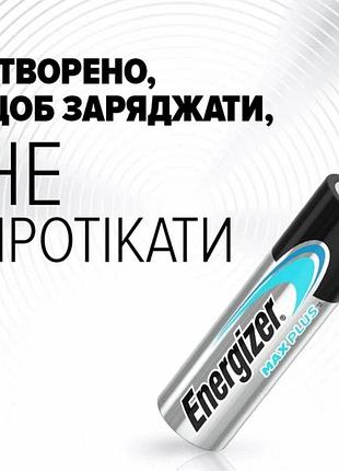 Батарейка energizer lr6/aa max plus alkaline (4шт) 5