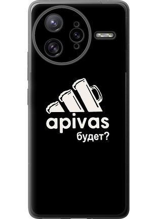 Чохол на xiaomi redmi k80 pro а пивас "4571u-4145-851"