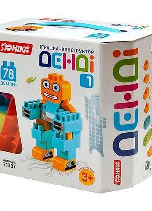 Детский конструктор „денди”- 1 71337, 78 деталей