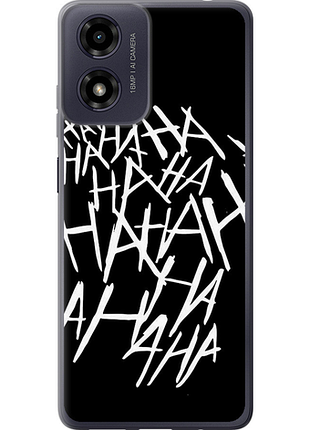 Чохол на motorola moto g04 joker hahaha "4509u-3747-851"