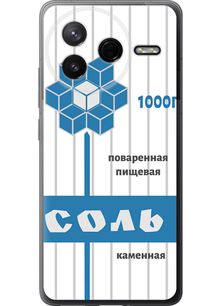 Чохол на xiaomi poco f7 pro сіль "4855u-4085-851"