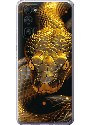 Чохол на huawei honor 30 pro golden snake "6072u-1920-851"
