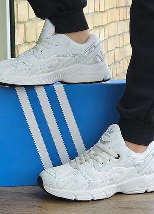 Кроссовки adidas astir мужские белые адидас boost (размеры: 41,42,43,44)