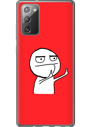 Чохол на samsung galaxy note 20 мем "4578u-2036-851"