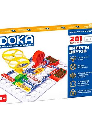 Электронный конструктор "201 схема" doka d70706 звук и свет