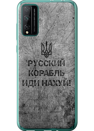 Чехол на huawei honor play 4t pro русский военный корабль иди на v4 "5223u-1914-851"
