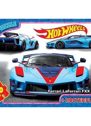 Пазлы детские "hot wheels" fw716, 70 элементов