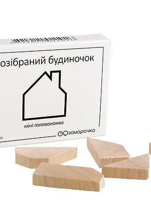 Мини головоломка разобранный домик заморочка 5002 деревянная