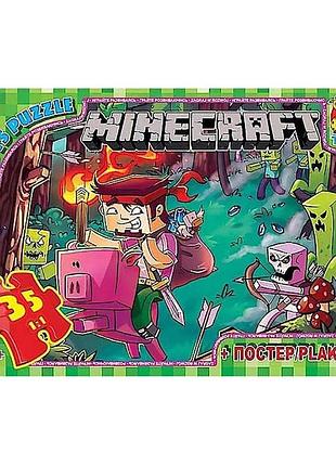 Пазлы детские "minecraft" майнкрафт mc776, 35 элементов