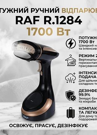 Ручний відпарювач для вертикального відпарювання та прасування raf r.1284 1700w