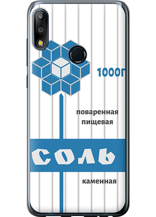 Чохол на asus zenfone max pro m2 zb631kl сіль "4855u-1641-851"