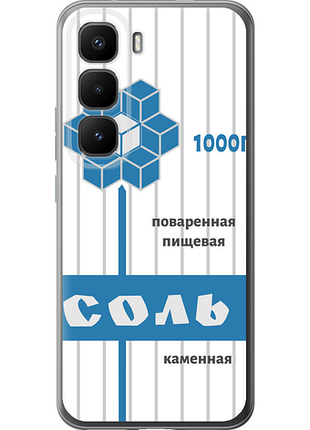 Чохол на infinix hot 60 pro+ сіль "4855u-4125-851"