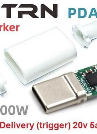 Power delivery (pd) trigger триггер 20v 5a 100w +корпус (witrn pda001 v12) (a class) 1 день гар.