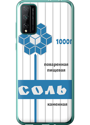 Чохол на huawei honor play 4t pro сіль "4855u-1914-851"