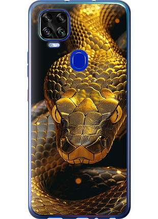 Чохол на zte blade v2020 golden snake "6072u-2529-851"