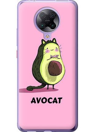 Чохол на xiaomi redmi k30 pro avocat "4270u-1899-851"