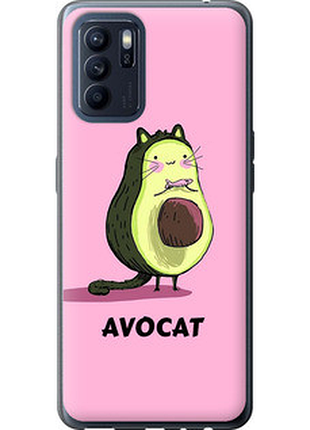 Чохол на oppo reno6 z avocat "4270u-2477-851"