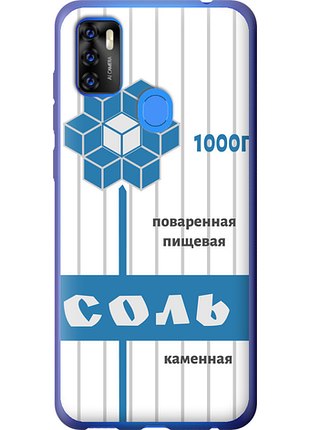 Чохол на zte blade a7s 2020 сіль "4855u-2454-851"