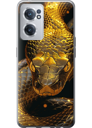 Чохол на oneplus nord ce 2 golden snake "6072u-2589-851"