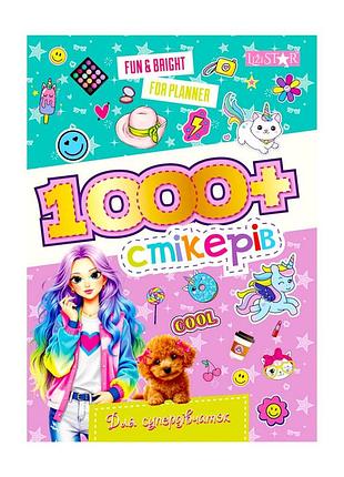 Книга с наклейками "для супердевочек" ls-02-02 "1000+ стикеров для девочек"