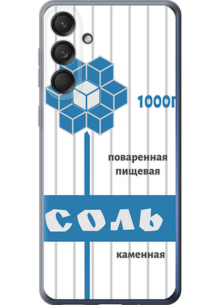 Чохол на samsung galaxy m55s сіль "4855u-3868-851"