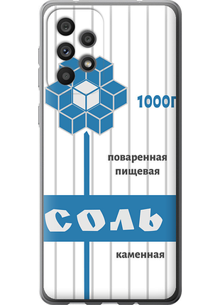 Чохол на samsung galaxy a73 a736b сіль "4855u-2586-851"