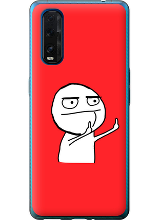 Чохол на oppo find x2 мем "4578u-1891-851"