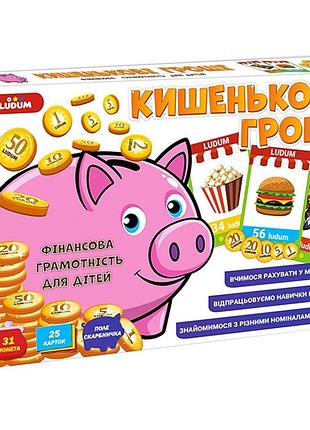 Детская развивающая игра "карманные деньги" me5032-18