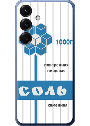 Чохол на samsung galaxy s25 plus сіль "4855u-3826-851"