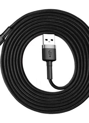 Кабель baseus cafule cable usb for lightning 1.5a 2m gray+black