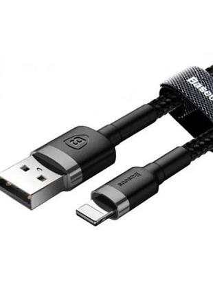 Кабель baseus cafule cable usb for lightning 1.5a 2m gray+black 7