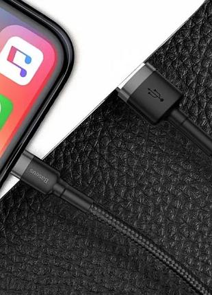 Кабель baseus cafule cable usb for lightning 1.5a 2m gray+black 10