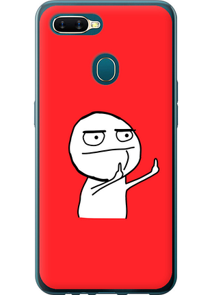 Чохол на oppo a5s мем "4578u-1892-851"