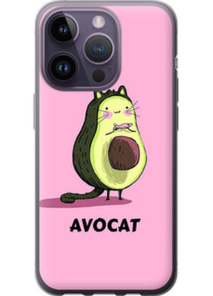 Чохол на iphone 14 pro avocat "4270u-2646-851"