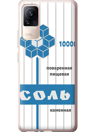Чохол на xiaomi civi сіль "4855u-2491-851"