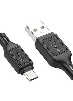 Кабель hoco x90 cool silicone charging data cable for micro white 4