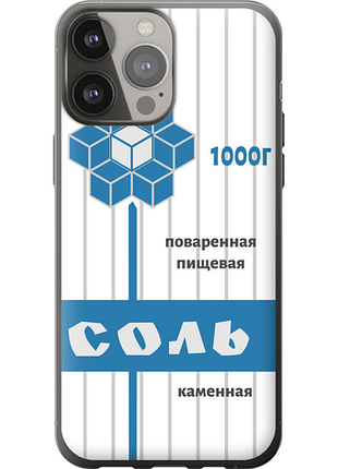 Чохол на iphone 13 pro max сіль "4855u-2371-851"