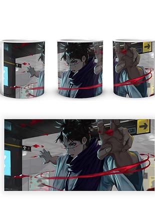 Кружка geekland jujutsu kaisen магическая битва jjk.01.18