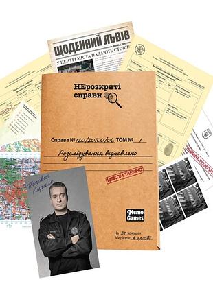 Настільна гра "нерозкриті справи №2" 0019mg більше 50 документів слідства