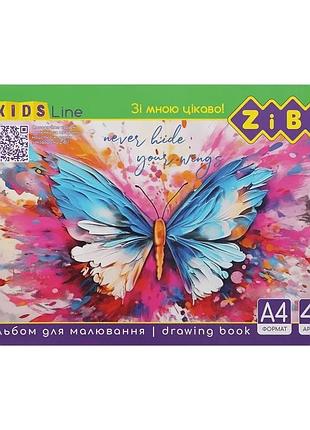 Альбом для малювання kids line zb.1442-2 на пружині, а4, 40 аркушів
