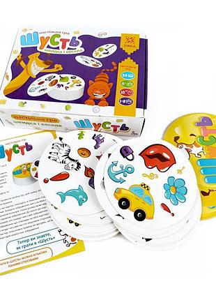 Настольная игра шусть 115450 2