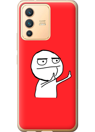 Чохол на vivo v23 мем "4578u-2642-851"