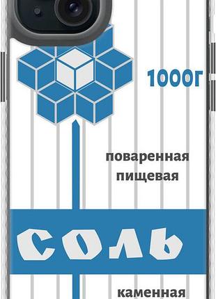 Чохол на iphone 15 plus сіль "4855u-3097-851" чохол bumper magsafe
