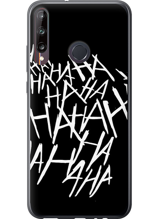 Чохол на huawei p40 lite e joker hahaha "4509u-1875-851"