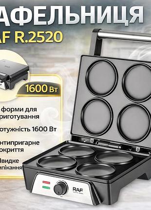 Електрична вафельниця на 4 формы з антипригарним покриттям і двостороннім нагріванням raf r.2520 1600w