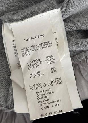 Sacai кардиган оригінал 5