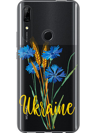 Чохол на huawei y9 prime 2019 ukraine v2 "5445u-1736-851"